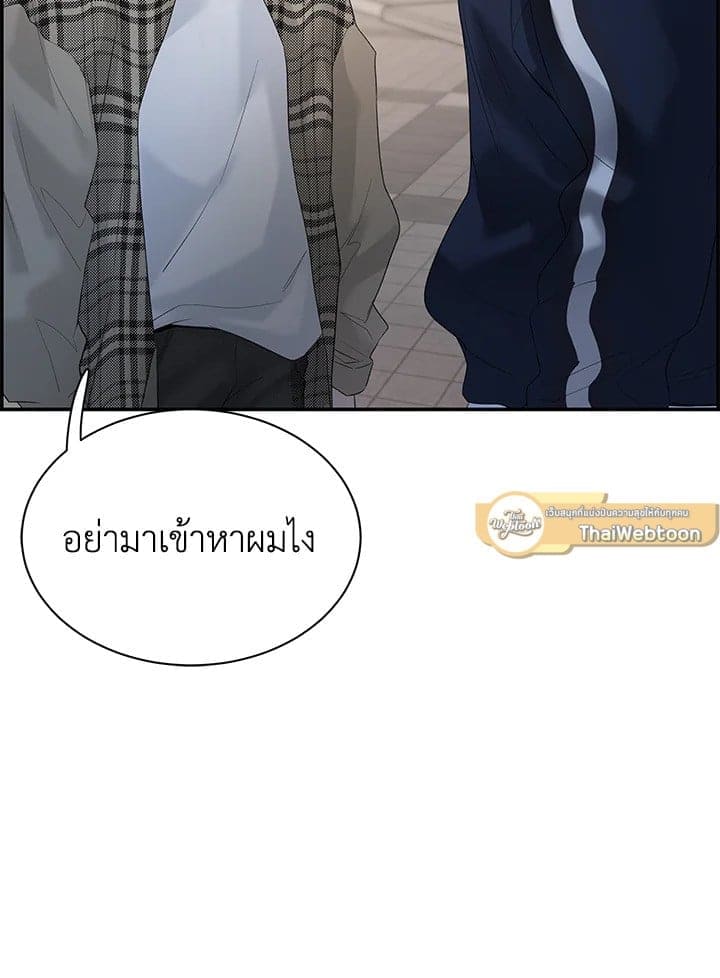 Defense Mechanism ตอนที่ 19077