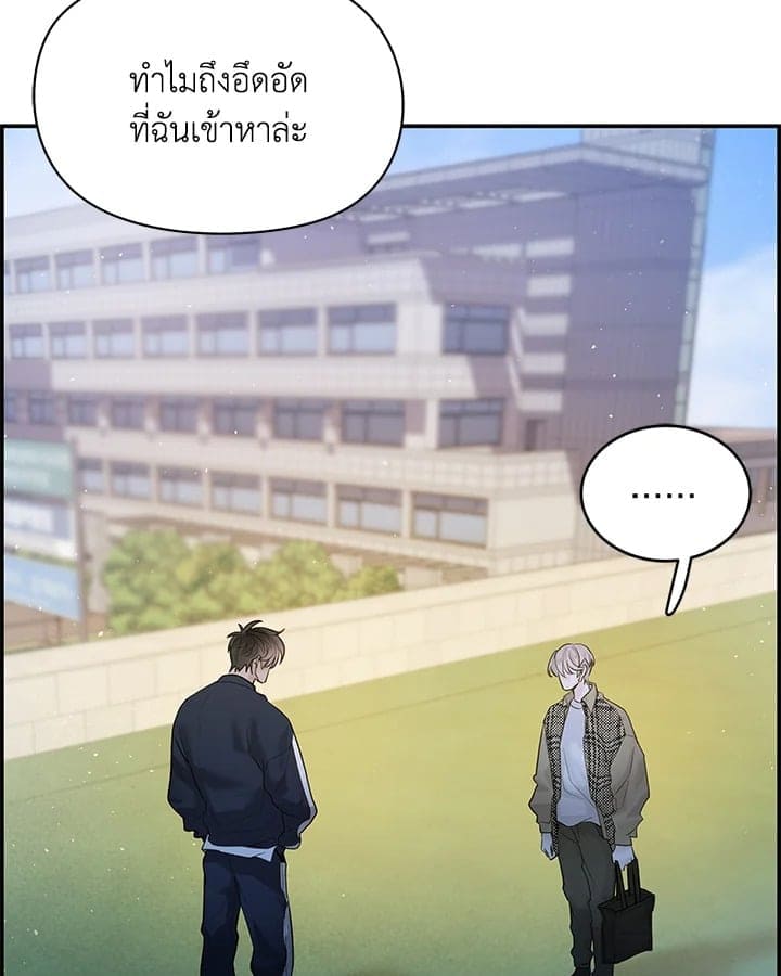 Defense Mechanism ตอนที่ 19089