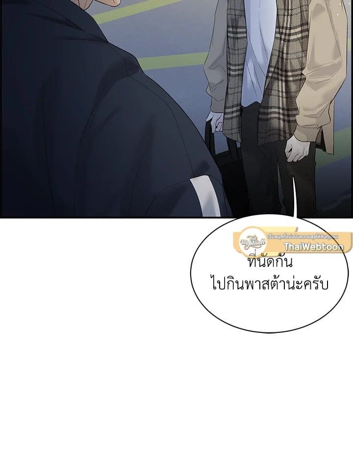 Defense Mechanism ตอนที่ 20008