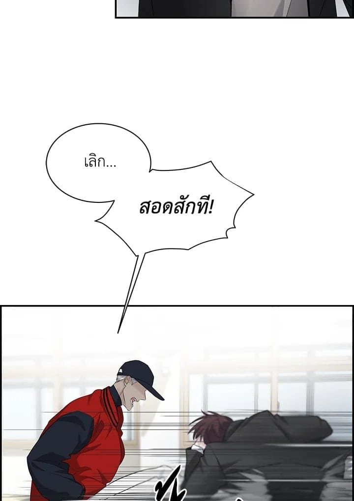 Defense Mechanism ตอนที่ 22005