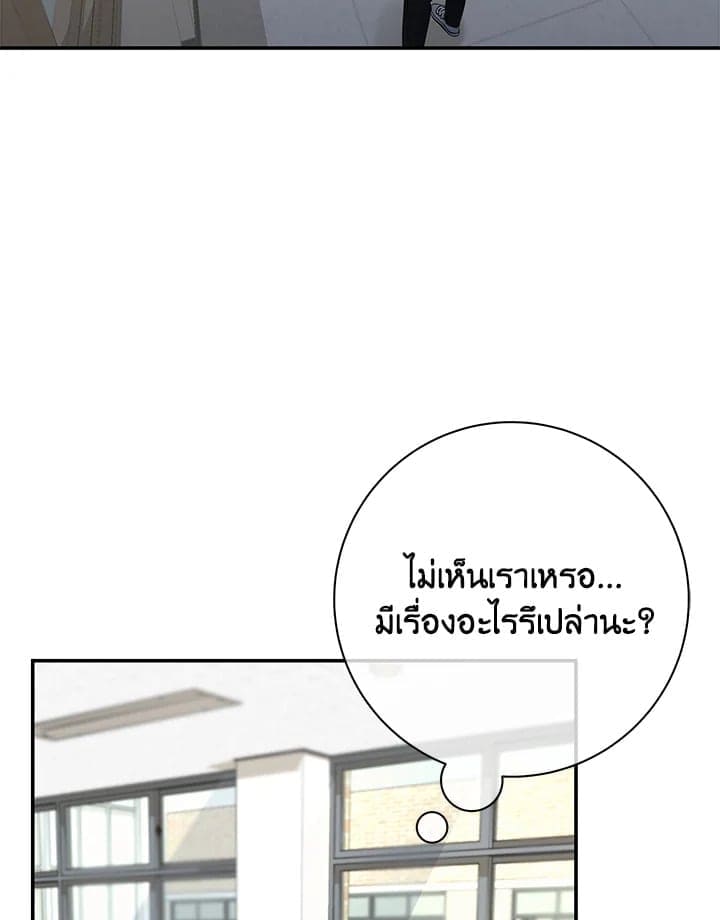 Defense Mechanism ตอนที่ 23010