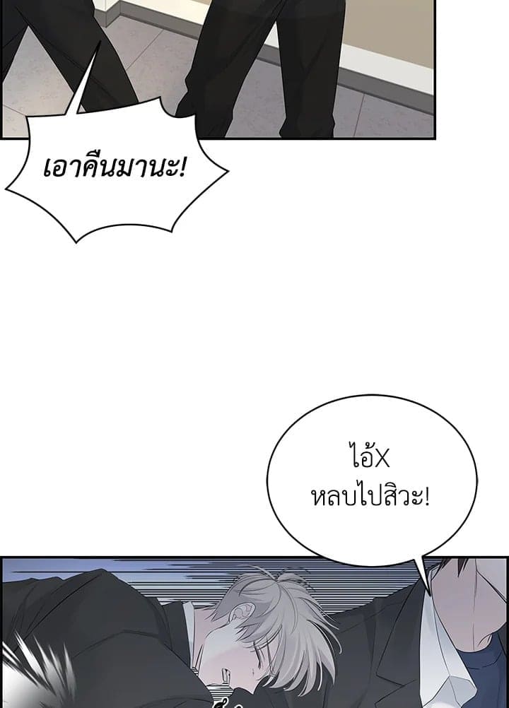 Defense Mechanism ตอนที่ 23017