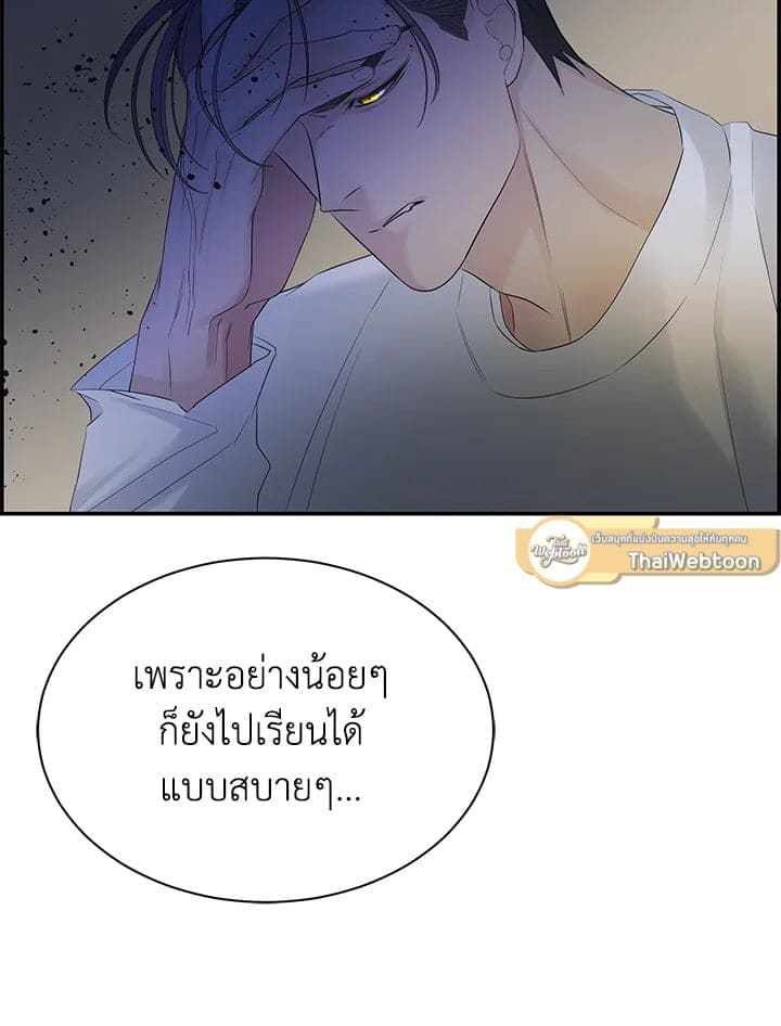 Defense Mechanism ตอนที่ 23094