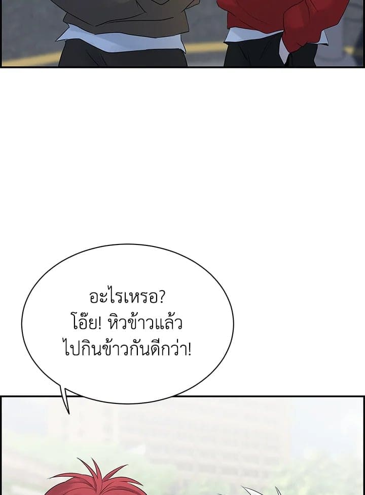 Defense Mechanism ตอนที่ 24050