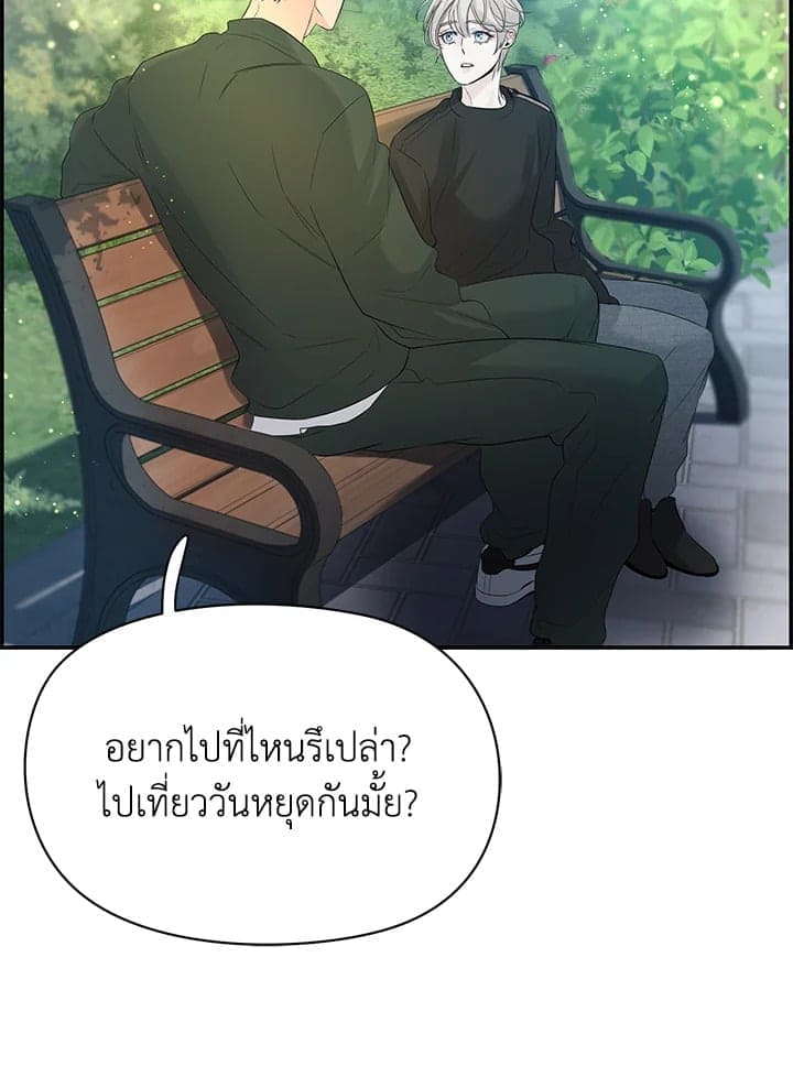 Defense Mechanism ตอนที่ 24073