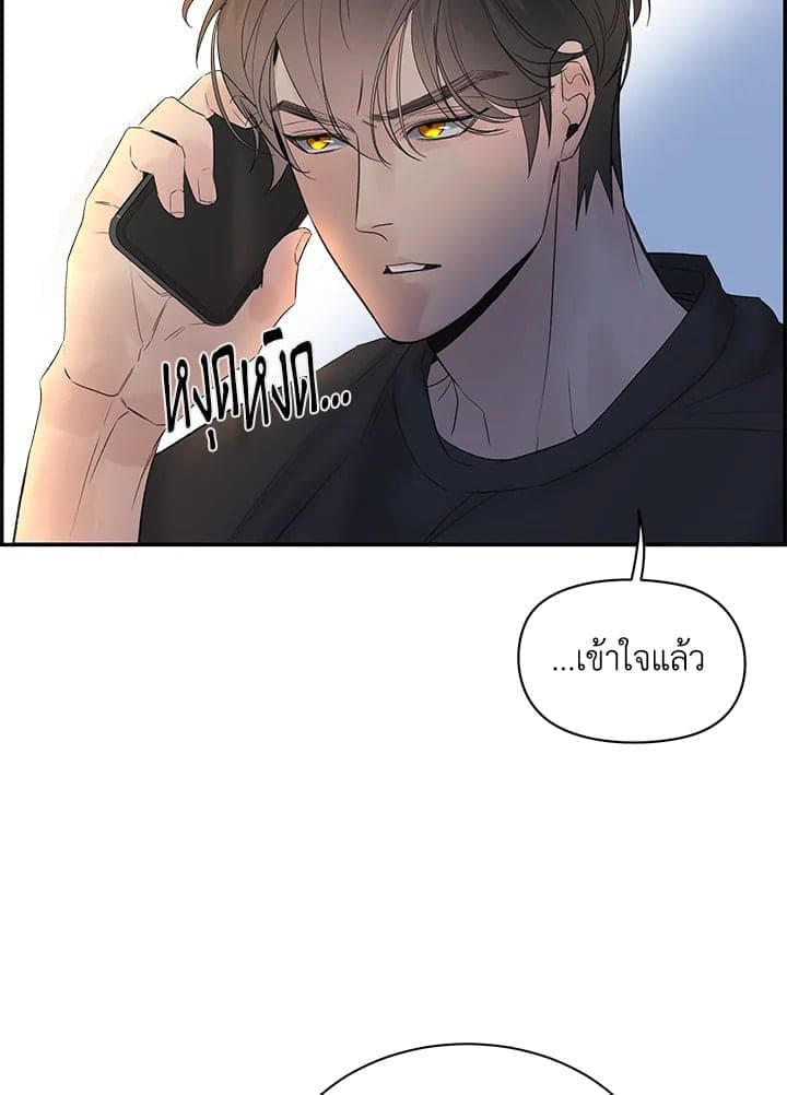 Defense Mechanism ตอนที่ 27017