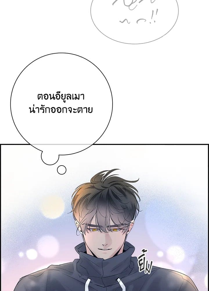 Defense Mechanism ตอนที่ 27027