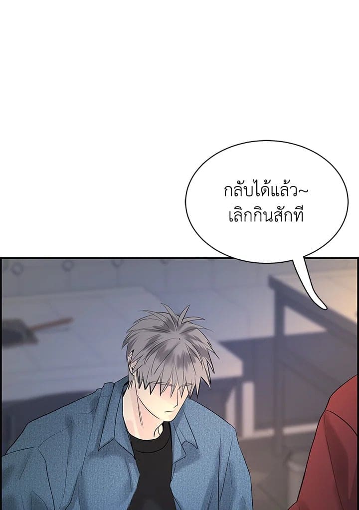 Defense Mechanism ตอนที่ 27071