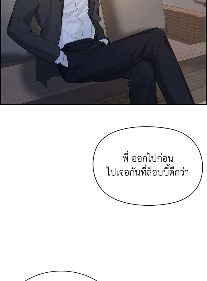 Defense Mechanism ตอนที่ 29072