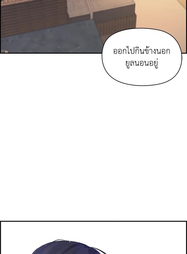 Defense Mechanism ตอนที่ 29074