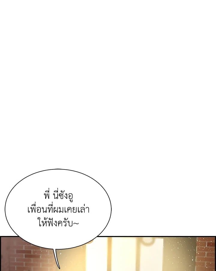 Defense Mechanism ตอนที่ 30001