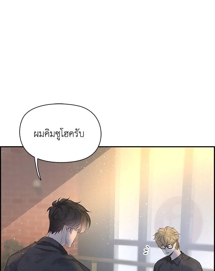 Defense Mechanism ตอนที่ 30003