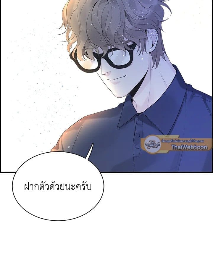 Defense Mechanism ตอนที่ 30007