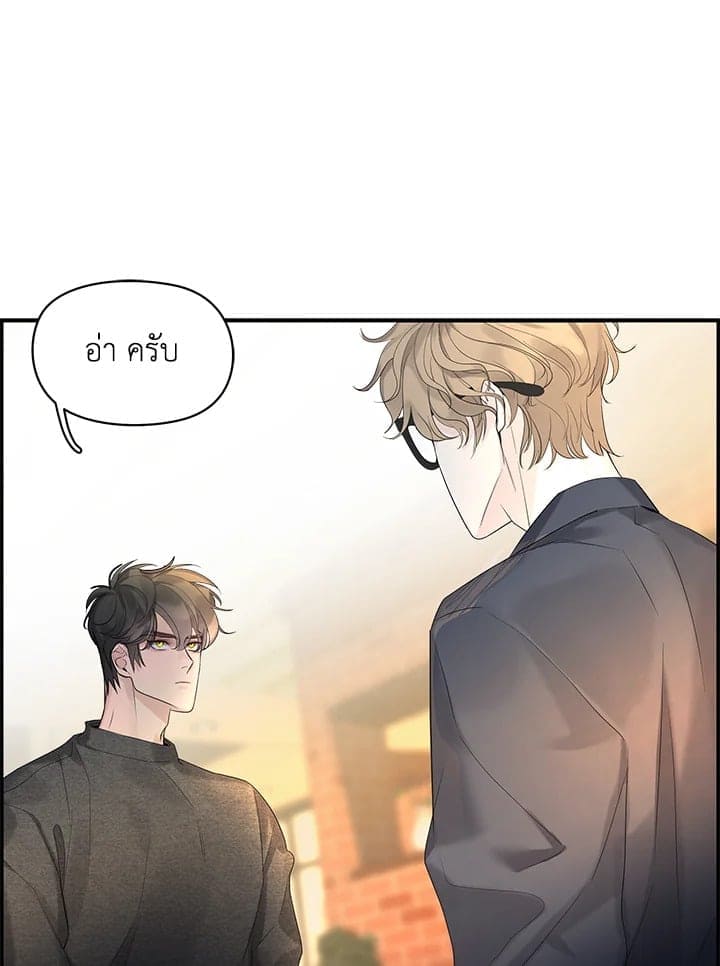 Defense Mechanism ตอนที่ 30008