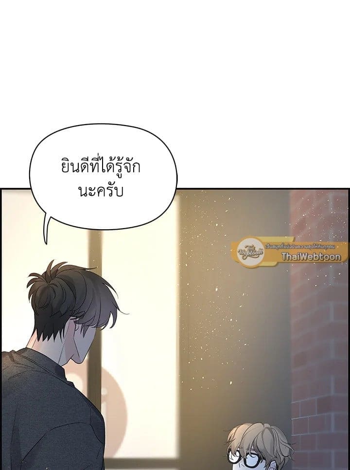 Defense Mechanism ตอนที่ 30034