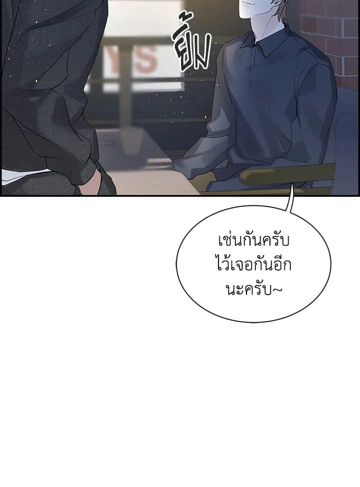 Defense Mechanism ตอนที่ 30035