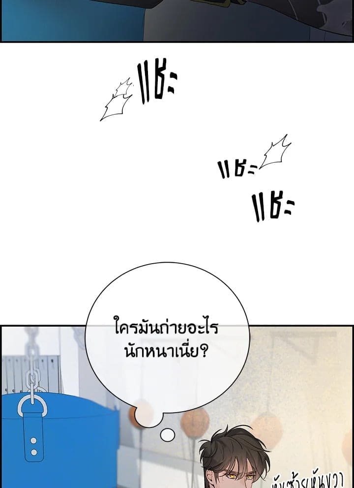 Defense Mechanism ตอนที่ 30048