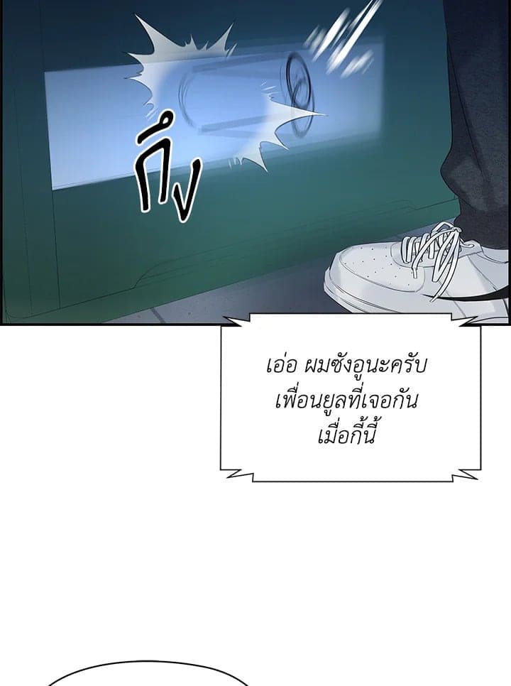 Defense Mechanism ตอนที่ 30062