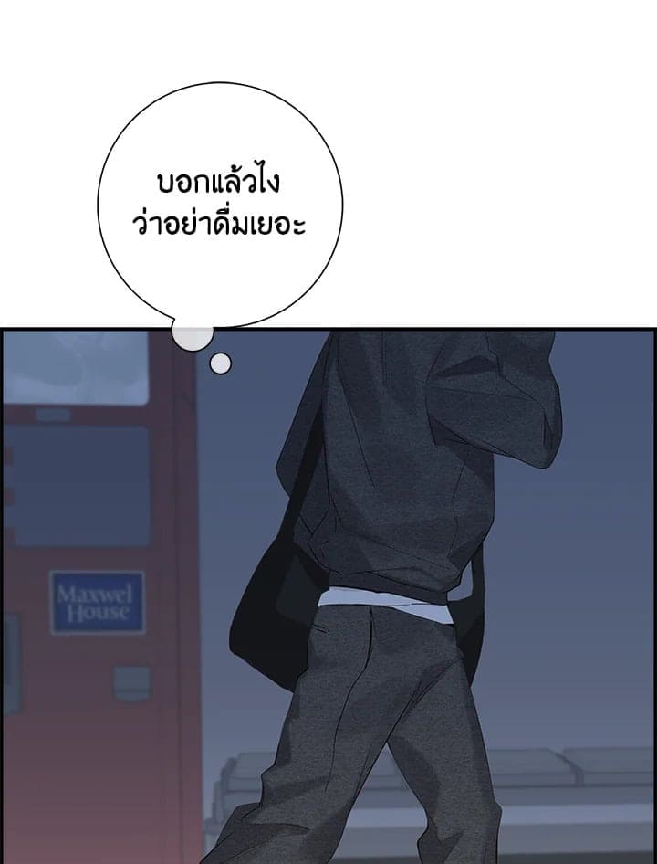 Defense Mechanism ตอนที่ 30065