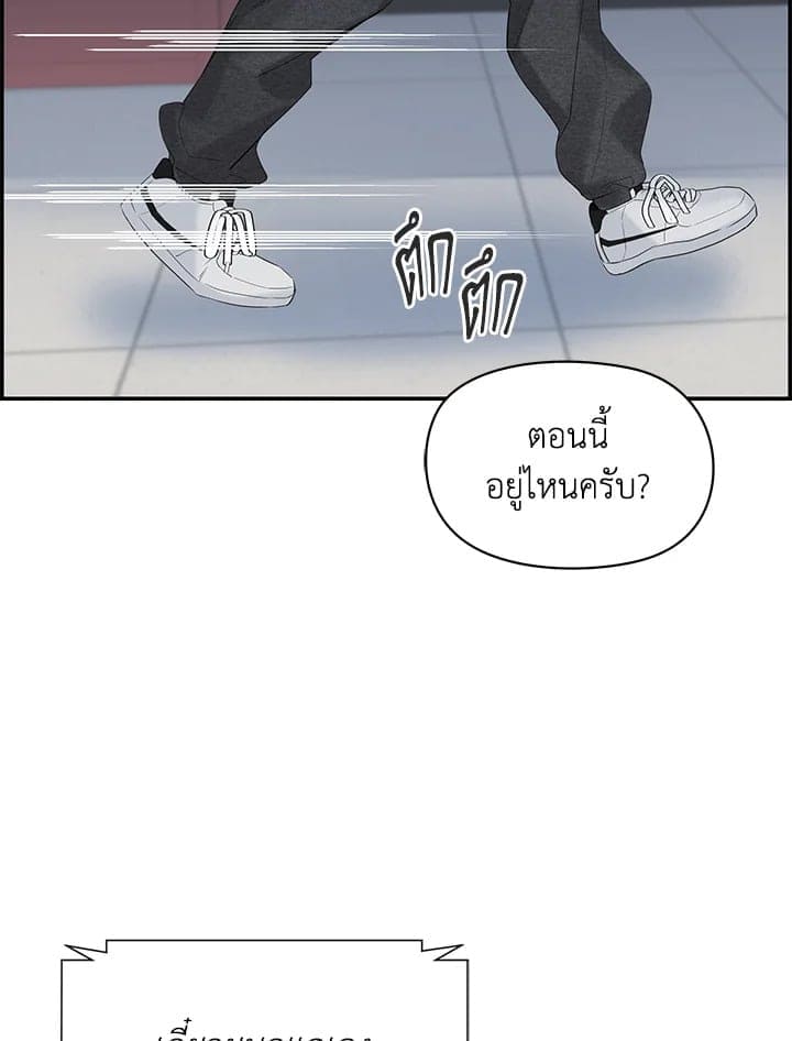 Defense Mechanism ตอนที่ 30066