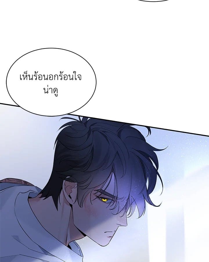 Defense Mechanism ตอนที่ 36040