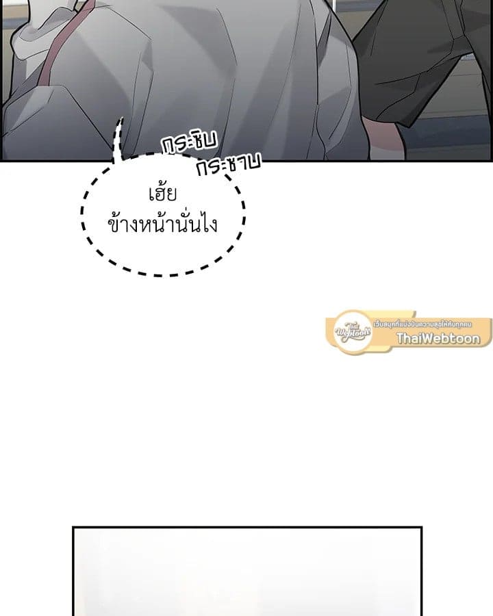 Defense Mechanism ตอนที่ 37082