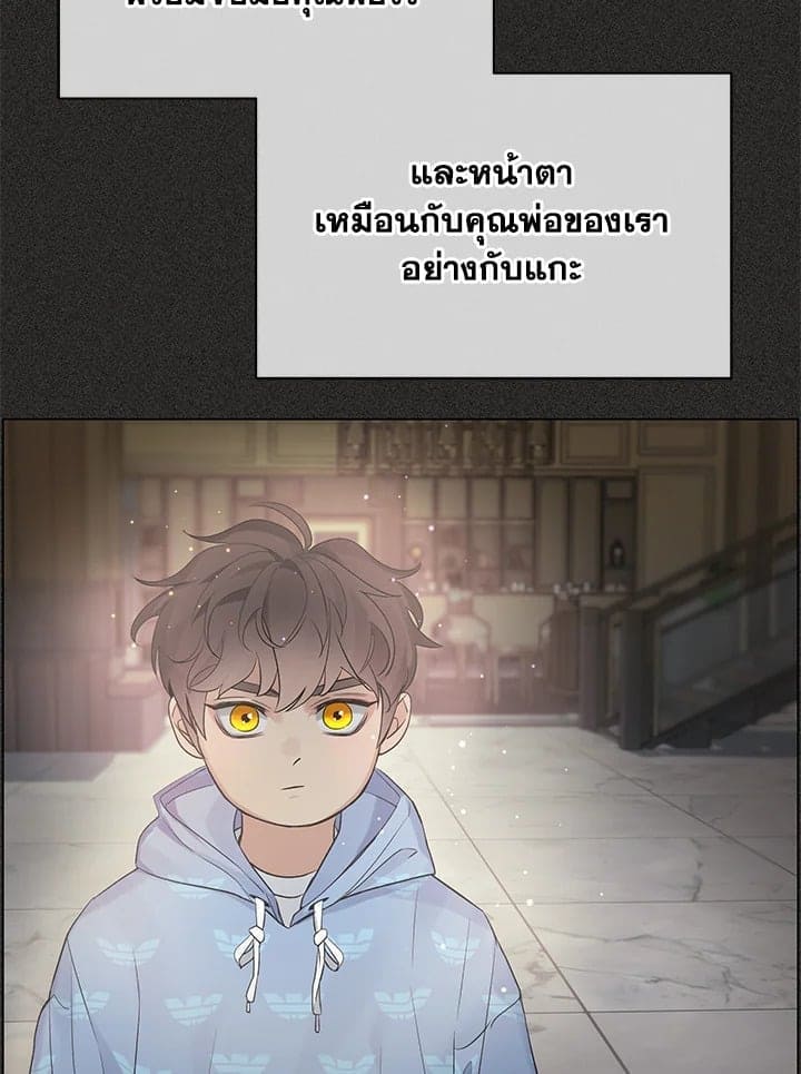 Defense Mechanism ตอนที่ 38040