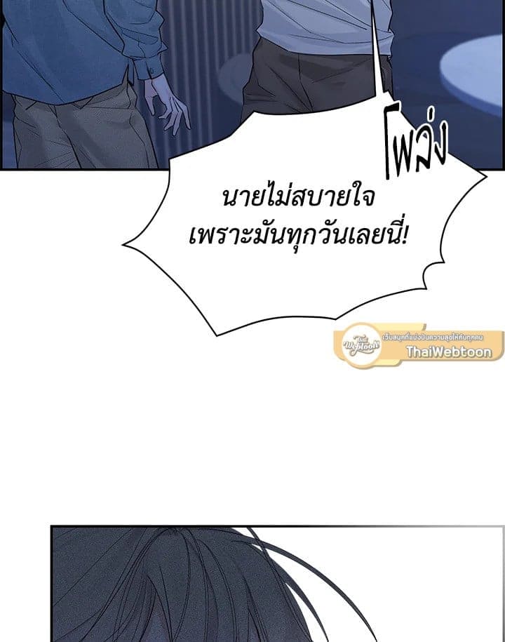 Defense Mechanism ตอนที่ 39020