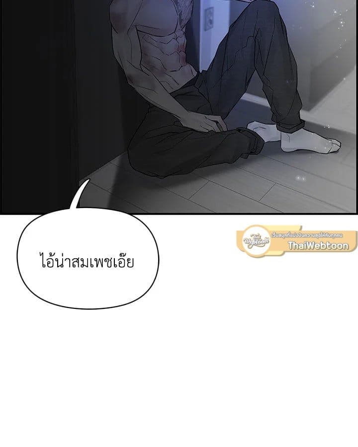 Defense Mechanism ตอนที่ 41013