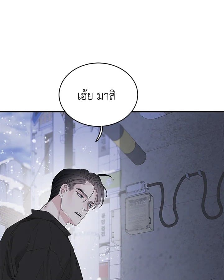 Defense Mechanism ตอนที่ 43104