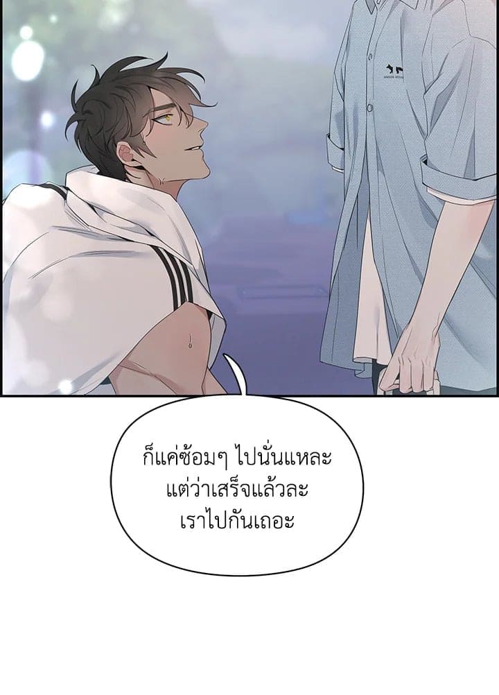 Defense Mechanism ตอนที่ 44007