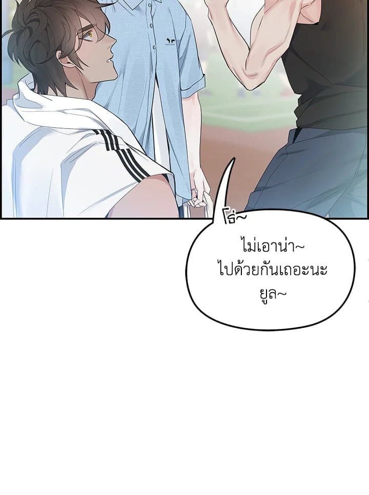 Defense Mechanism ตอนที่ 44009