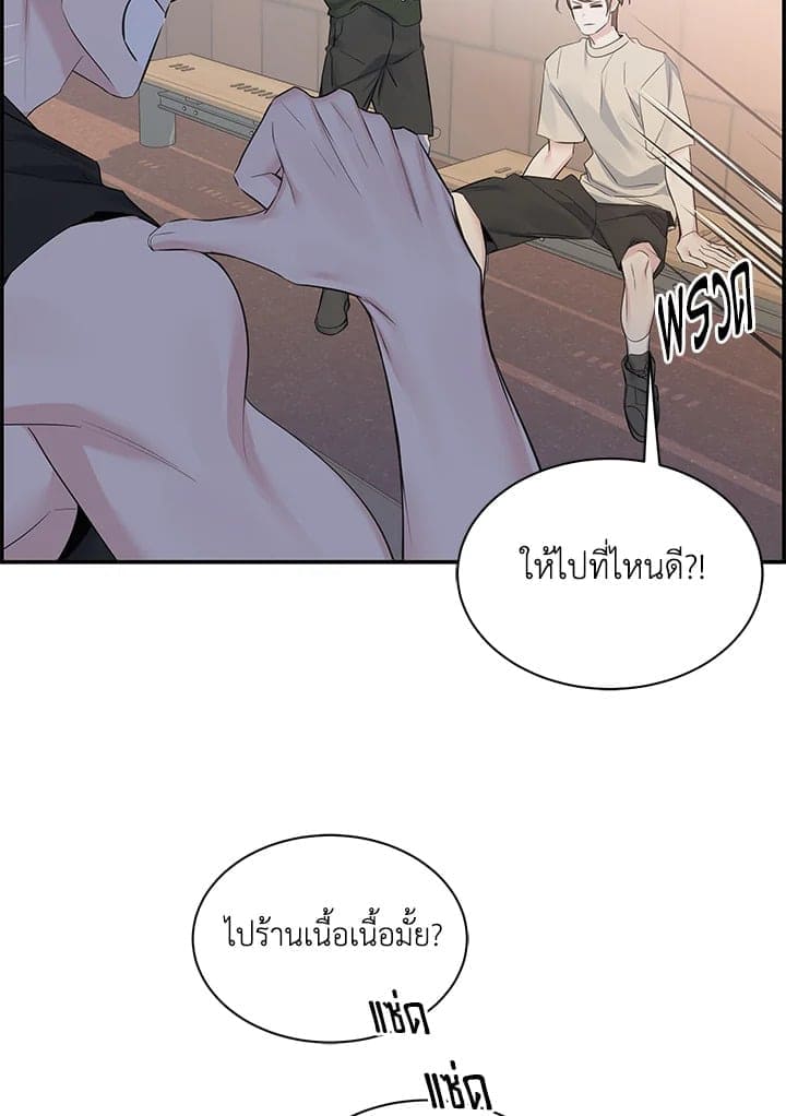 Defense Mechanism ตอนที่ 44016