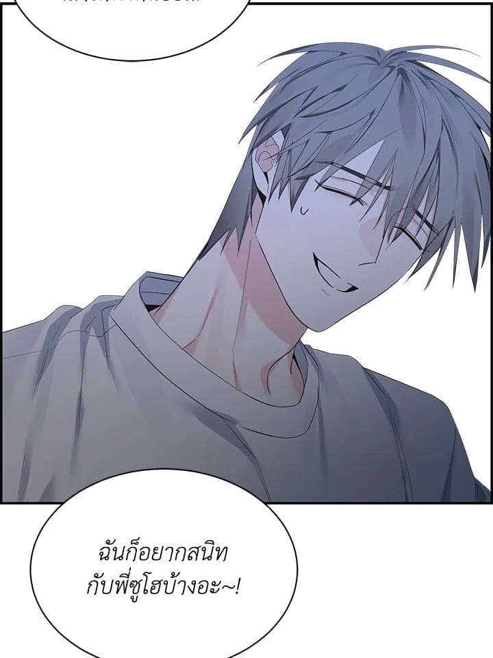 Defense Mechanism ตอนที่ 44066