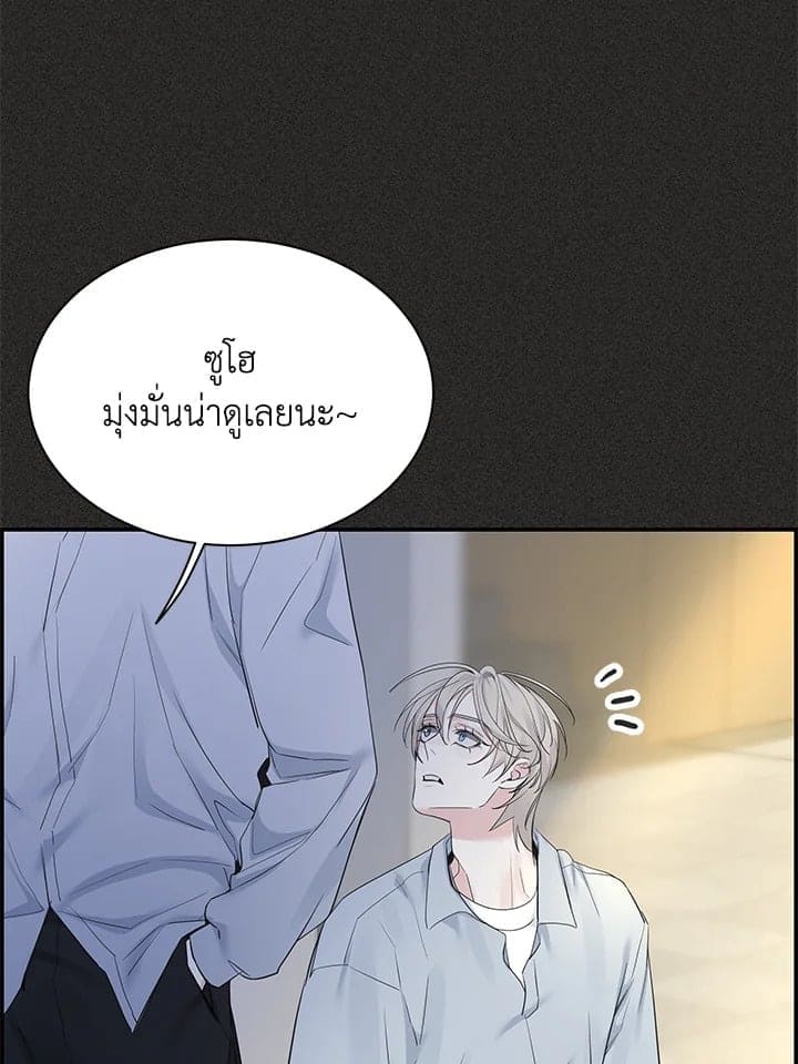 Defense Mechanism ตอนที่ 45088