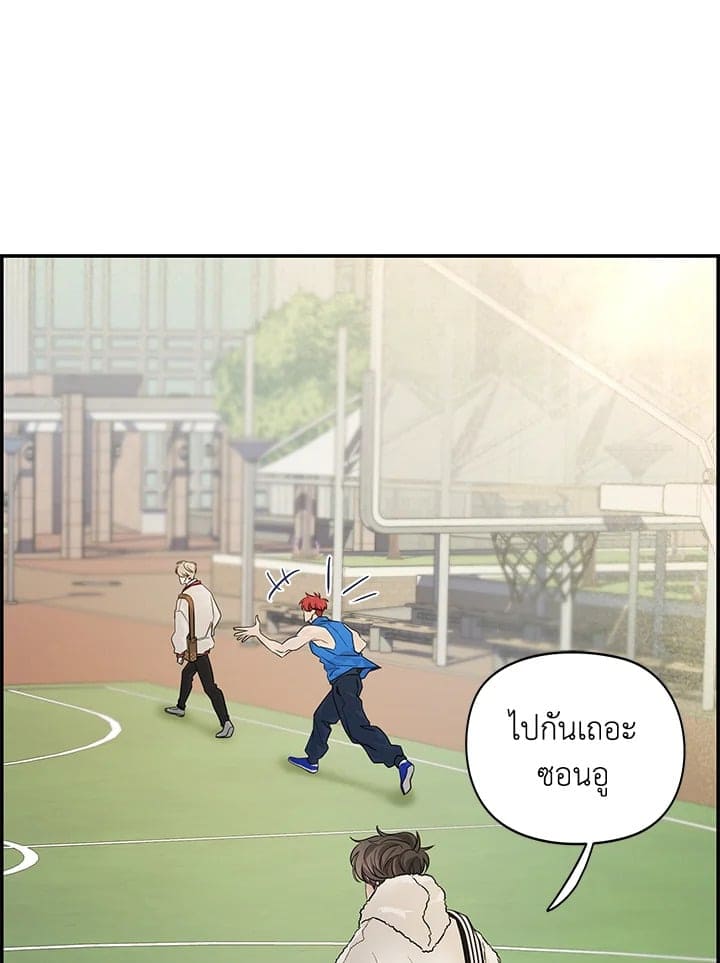 Defense Mechanism ตอนที่ 451