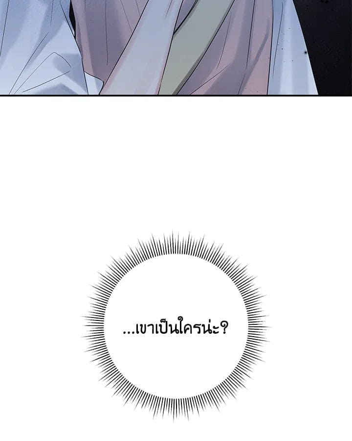 Defense Mechanism ตอนที่ 46021