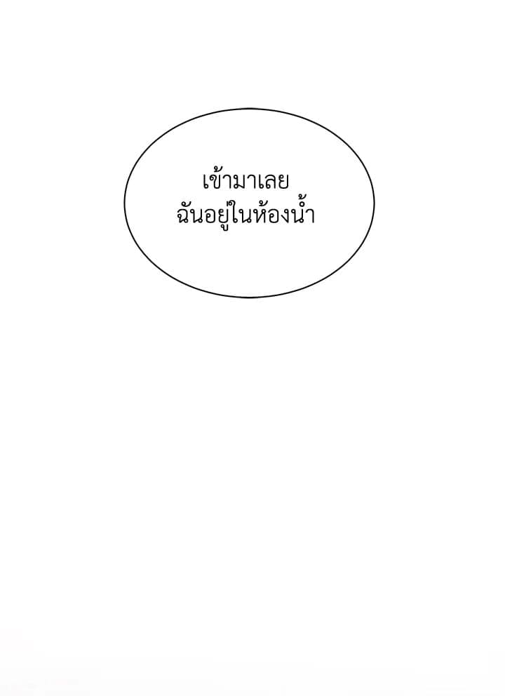 Defense Mechanism ตอนที่ 47116