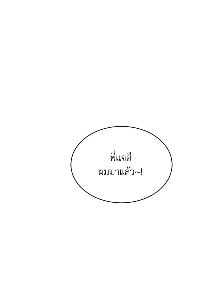 Defense Mechanism ตอนที่ 48029