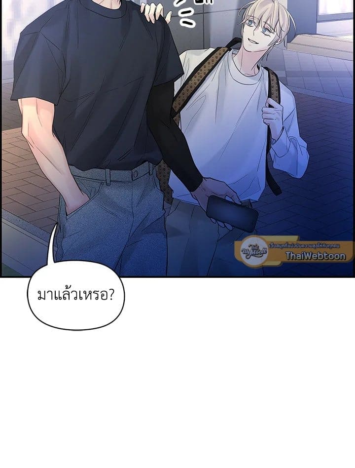 Defense Mechanism ตอนที่ 48068