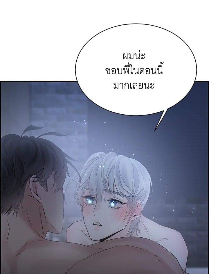 Defense Mechanism ตอนที่ 49062