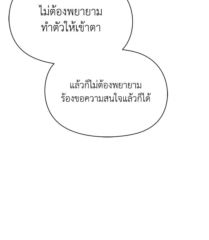 Defense Mechanism ตอนที่ 50005