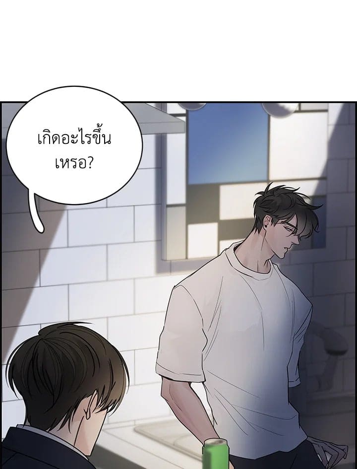 Defense Mechanism ตอนที่ 5097