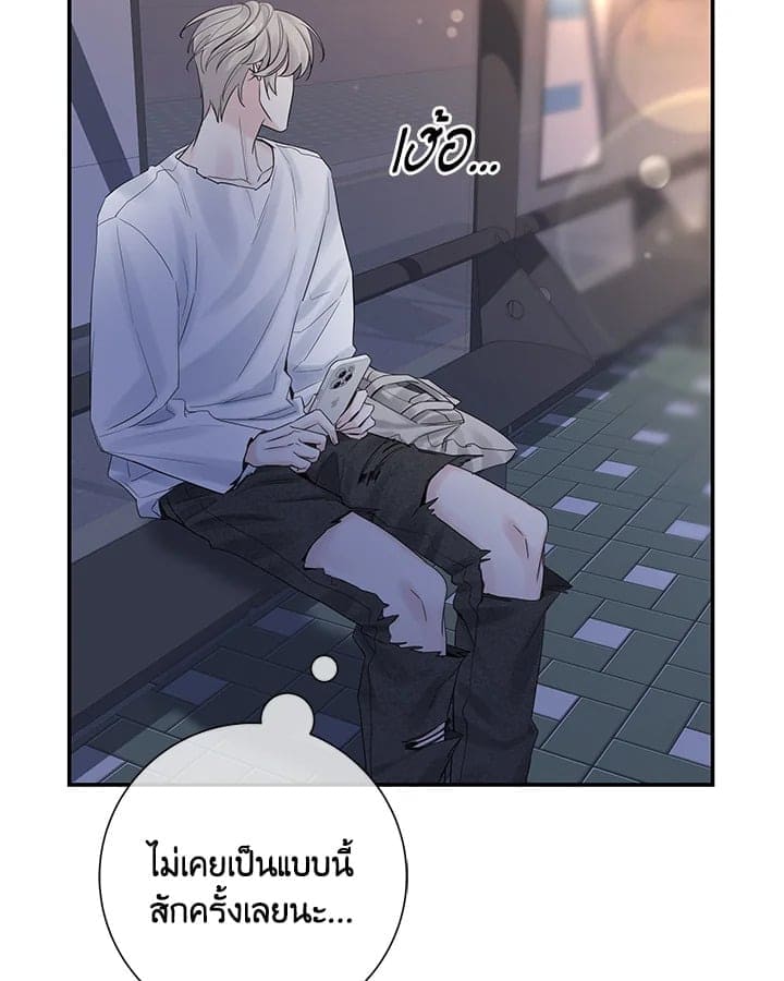 Defense Mechanism ตอนที่ 51006