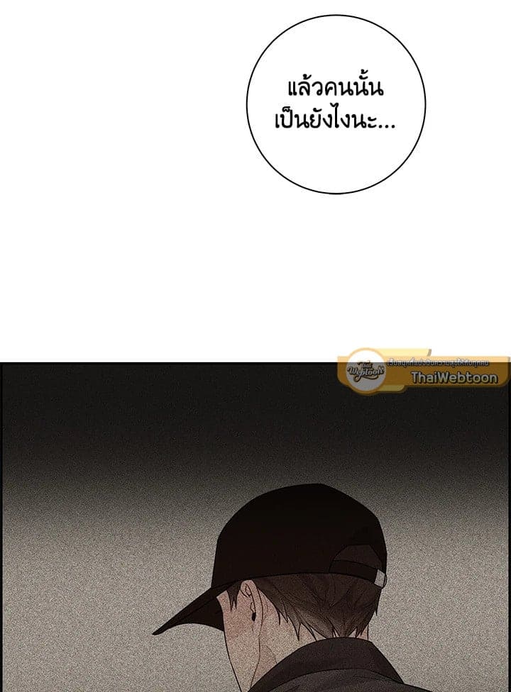 Defense Mechanism ตอนที่ 5130