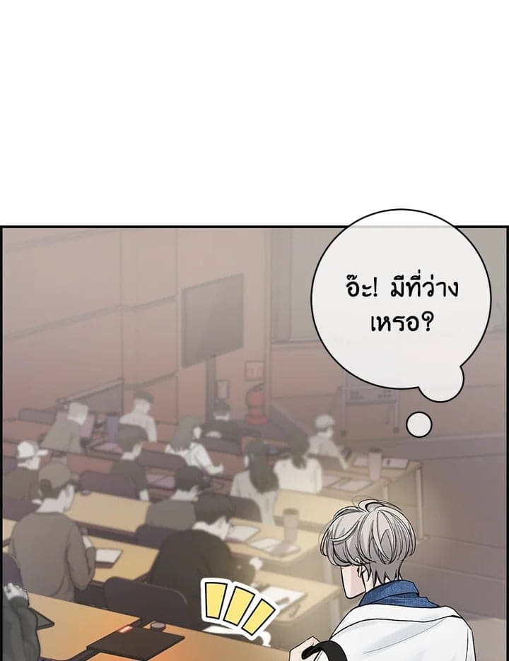 Defense Mechanism ตอนที่ 6024