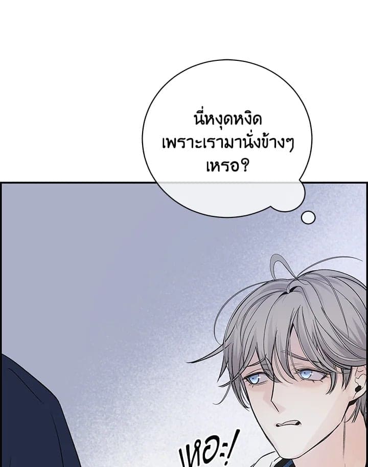 Defense Mechanism ตอนที่ 6034