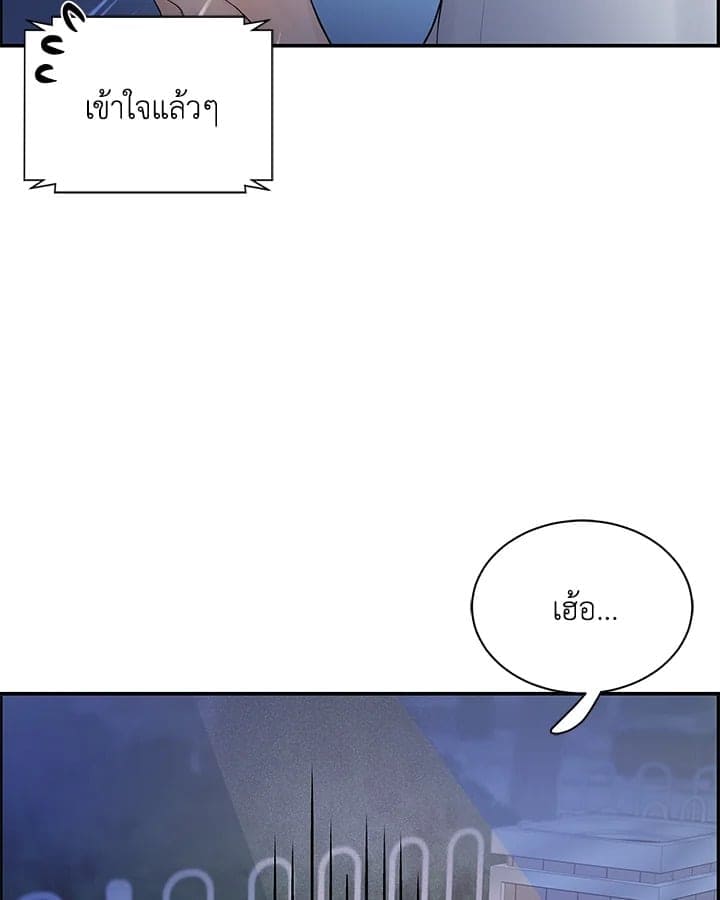 Defense Mechanism ตอนที่ 6080