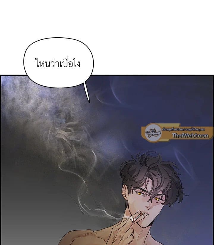 Defense Mechanism ตอนที่ 6123