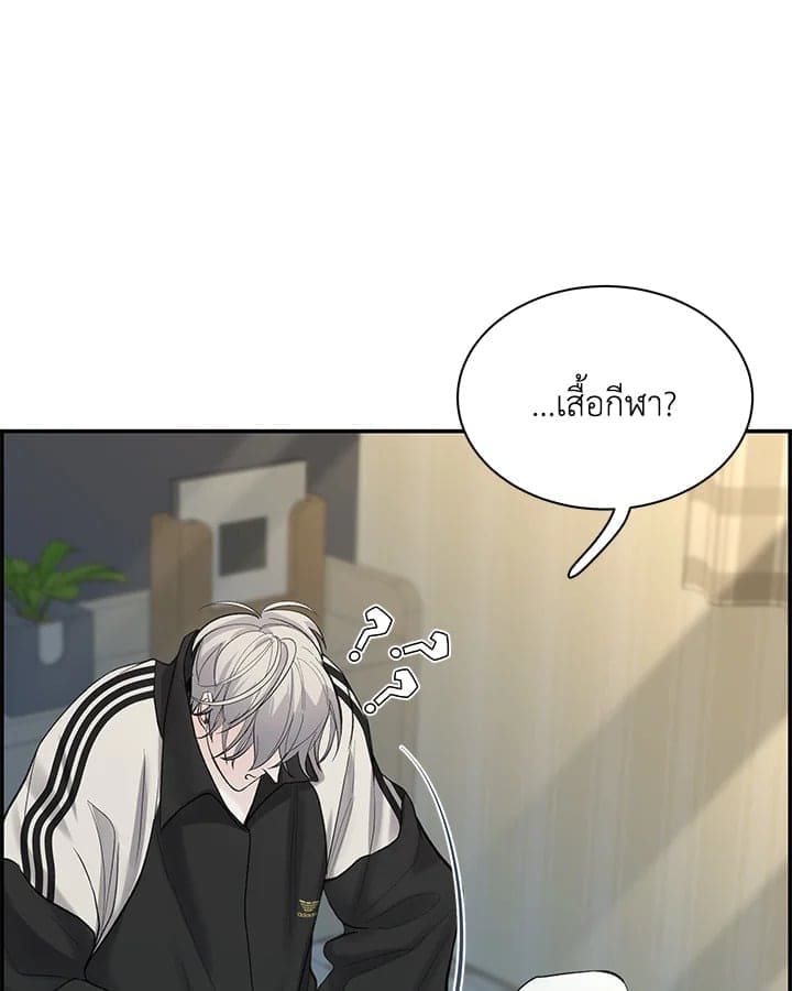 Defense Mechanism ตอนที่ 8066